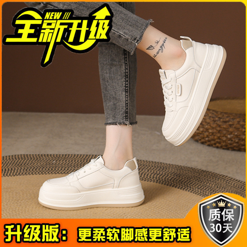 时尚厚底小白鞋女秋冬季系带百搭学生增高休闲鞋大头耐磨运动板鞋|undefined