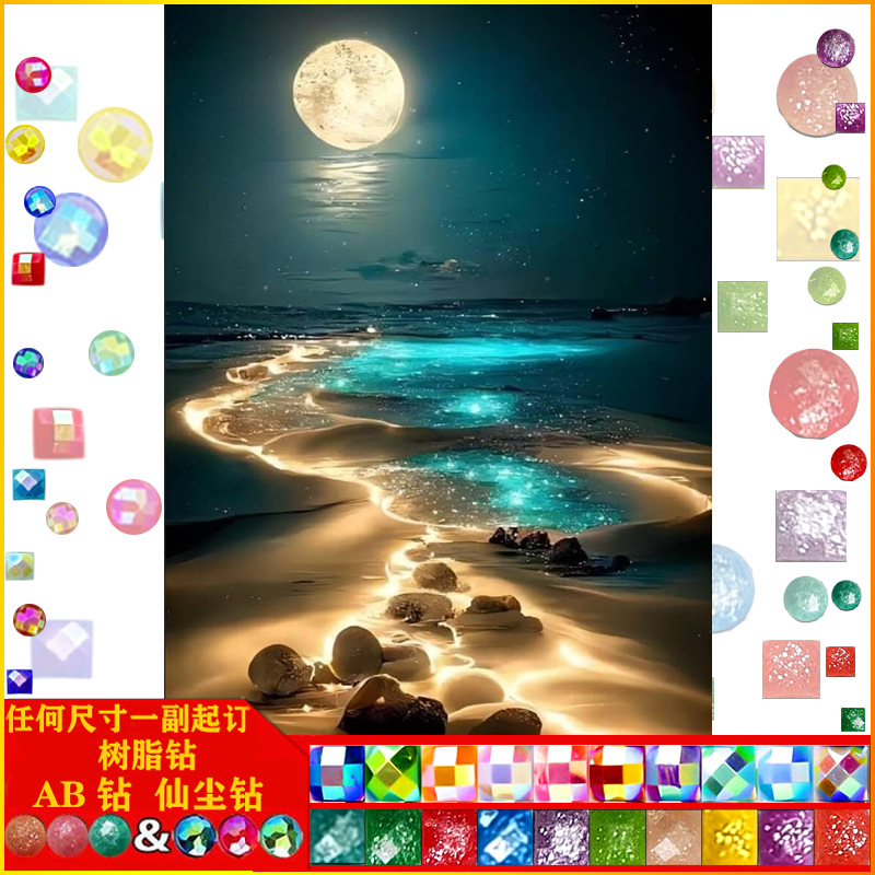 5d diamond painting new moon high quality AB fairy dust resin drill DIY handmade living room decorative painting wholesale