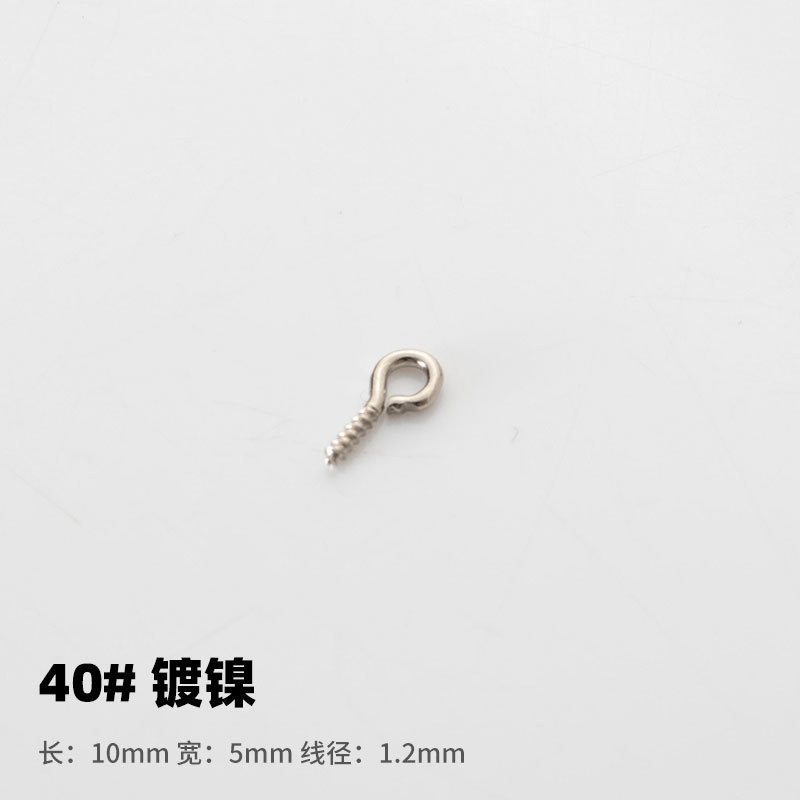 100個のDIYアクセサリーの羊の目のねじの銅の釘の羊の角の釘の掛け縄の手作りの材料の多種の規格|undefined
