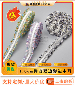 1.0双边彩边260-303.jpg