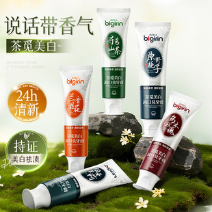 BIGirin��Ғ���לp�ڳ�����ȥ�����S���ڟ���n��Ȼֲ����������