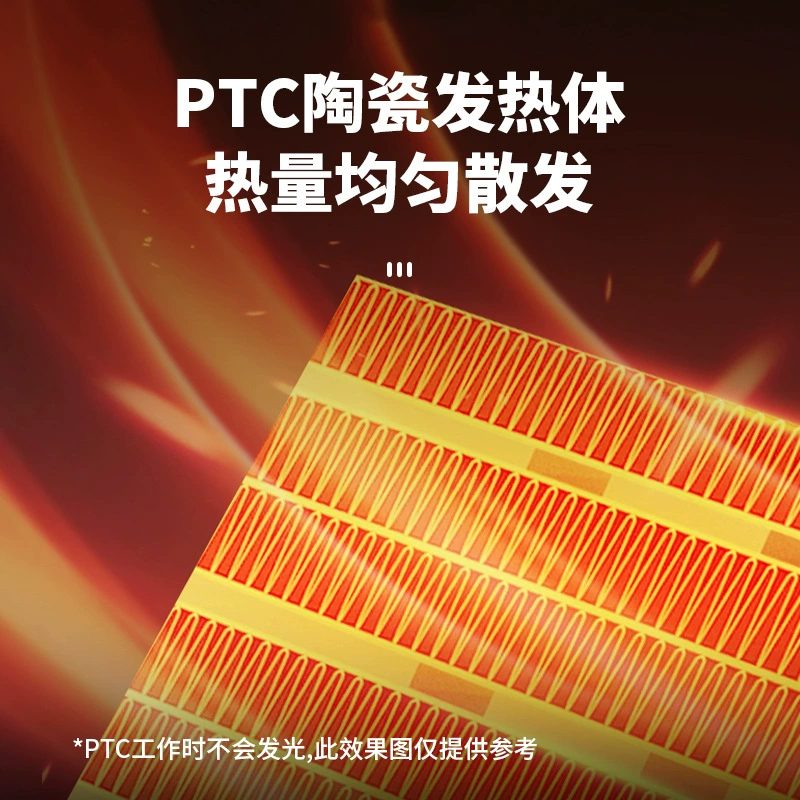 可米兔 Machine remote control dual-use heater office bedroom desktop shaking head small heater office