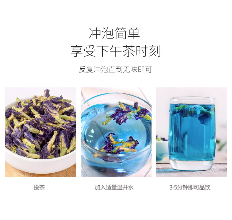 Dried Butterfly Pea Flowers Die Dou Hua Whole Blue Blossoms for Tea Drinks and Natural Food Coloring 500g details