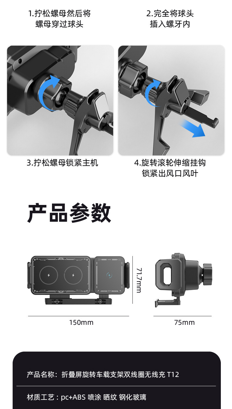 New car universal car folding screen mobile phone bracket air outlet telescopic rotating electric wireless charging bracket