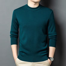 2025冬季时尚男士厚款羊毛针织衫中年免烫百搭潮流精品高端毛衣