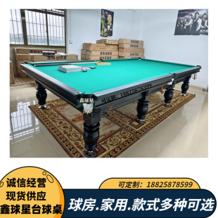 Russian Style Pool Table Standard Adult Russian Pool Table Home Snooker Billiards American Style Pool Table Pool Table