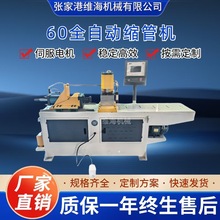 ȫԄӿsܙC䓹ܴٹܲĲP䓹ܶ˳͙C60ͽٹ܈A^C