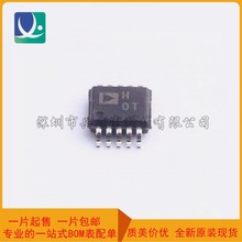 ȫԭb AD8251ARMZ-R7 xŴоƬ MSOP-10b zӡH0T