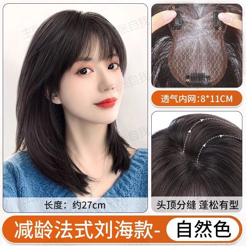 女性用ウィッグ、頭頂部に本物の髪を使用、シームレスな増毛、ふわふわした高頭頂部、自然な白髪カバー、目に見えない前髪、交換用ヘアピース|undefined