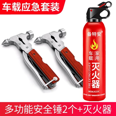 Breakers, Multifunctional Safety Hammer, Qəza çəkici - package-5-safety-hammer-2-pieces-fire-extinguisher