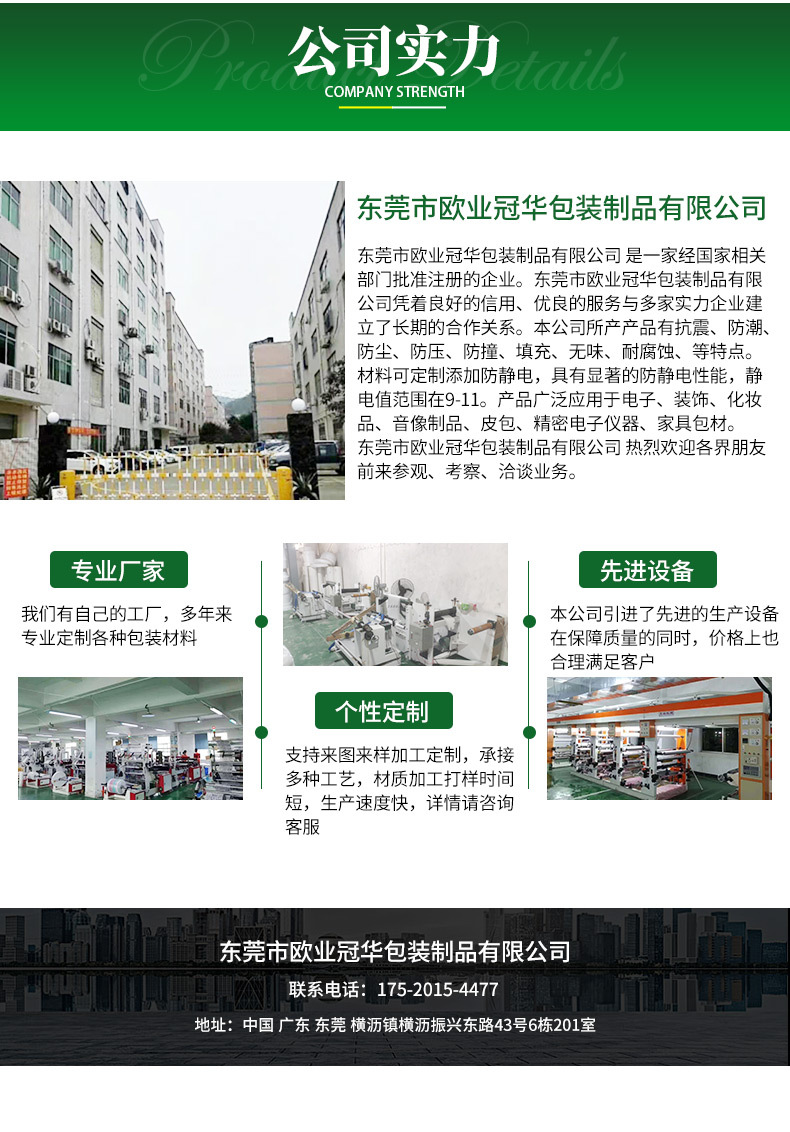 黑色磨砂袋详情页_09