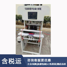 ���Զ�С��֯���� �ͺ�:NS16-Y208W��ţ�D404545