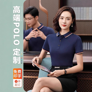High-End Workwear Polo Shirts, Custom T-Shirts, Embroidered Logo T-Shirts, Cultural Shirts, Custom-Made Short-Sleeved Group Work Clothes D