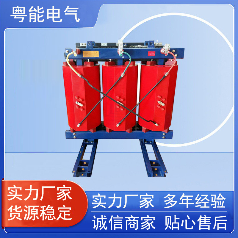 佛山厂家多年供应变压器SB10-500KVA干式变压器 配电变压器批发