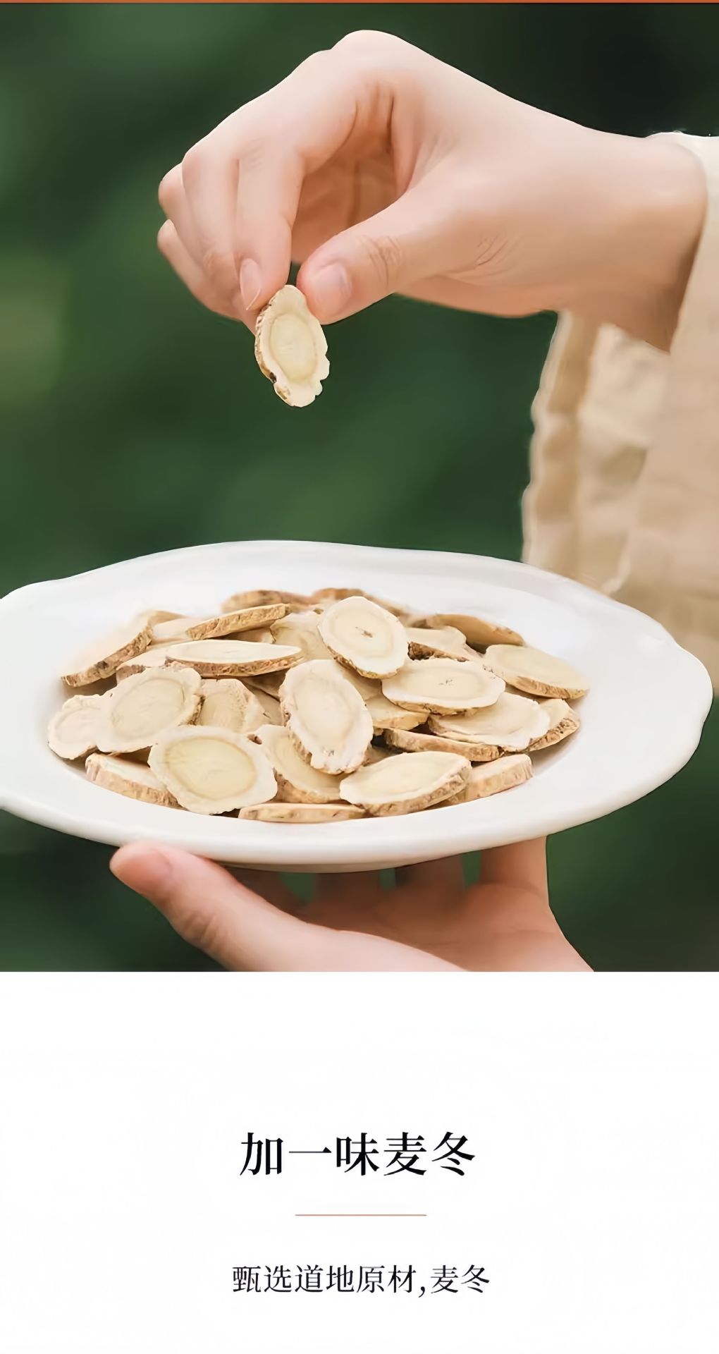 Apple Astragalus Paste Huang Qi Gao 100g Box Herbal Wellness Paste with Apple and Astragalus Root in use