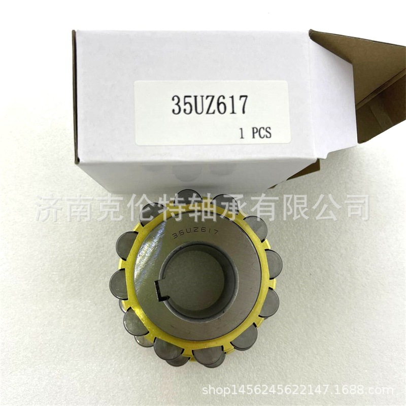 偏心轴承 35UZ617轴承 承接大型外贸轴承订单 量大价优
