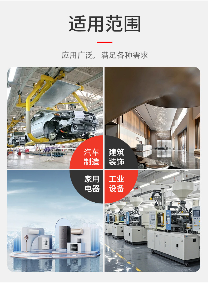 锌铁合金详情页_07