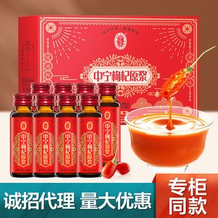 �������t���ԭ�{֭�����^���r��ե֭���ԭ�{���l�Y���b50ml*8ƿ