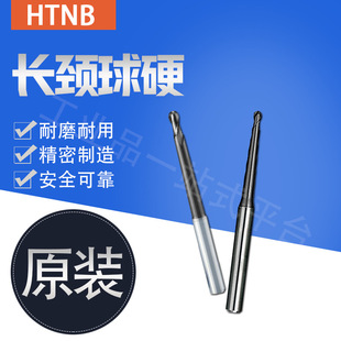 HTNBӲ�|�Ͻ���㊵��F���i��2015-160-3/2030-200-3