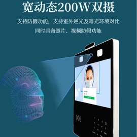 门禁机;可视对讲;人脸识别设备