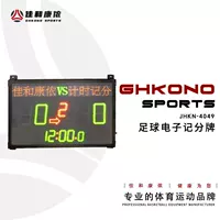 Поставьте табло игры управлением провода табло футбола JHKN-4049 электронное многофункциональное