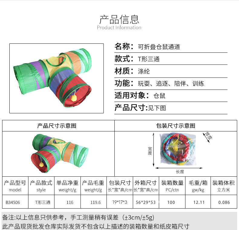 O1CN01twxmDc1wrqj2AuVMg_!!959296362-0-cib.jpg?__r__=1714880634176