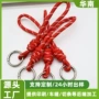 日常收纳防丢可爱挂绳