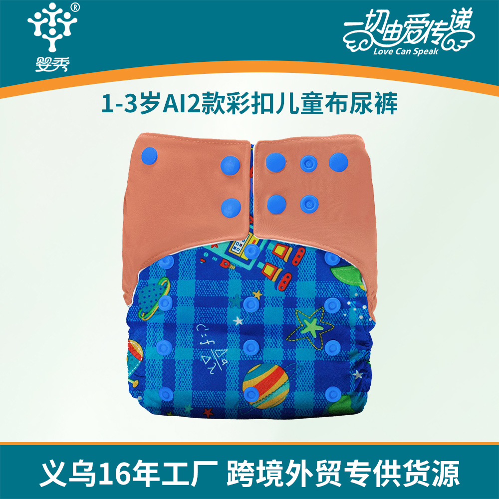 Washable Leak-Proof Cloth Diapers Breathable Diaper Pants Waterproof Washable Diapers Cartoon Print Baby Diaper Cover