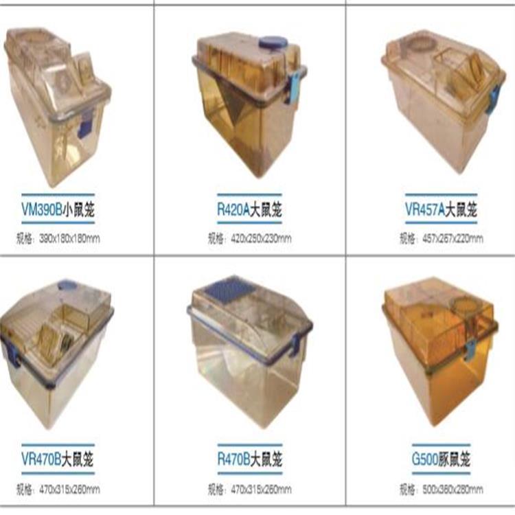 IVC小鼠笼 PSU材质 型号:JV222-330*205*180MM  库号：M71257