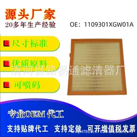 空气滤清器;机油滤清器;空调滤清器