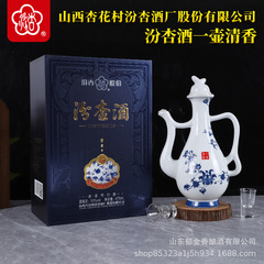 工場卸売 Xinghua Village Fenxing ワンポットフレグランス 475ml*6 白酒全箱 53 度フレグランスタイプの酒