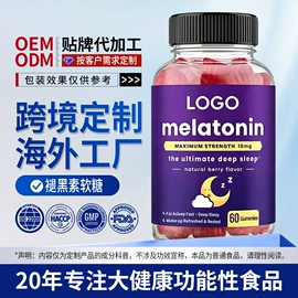复合保健产品;微生物发酵;化橘红