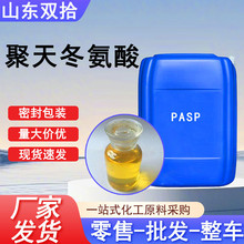 ���춬�����cPASPһ����l���I��ѭ�hˮ���g���蹸�����춬����