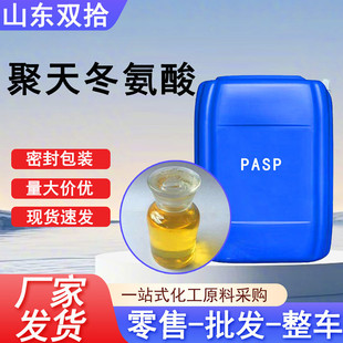 ���춬�����cPASPһ����l���I��ѭ�hˮ���g���蹸�����춬����