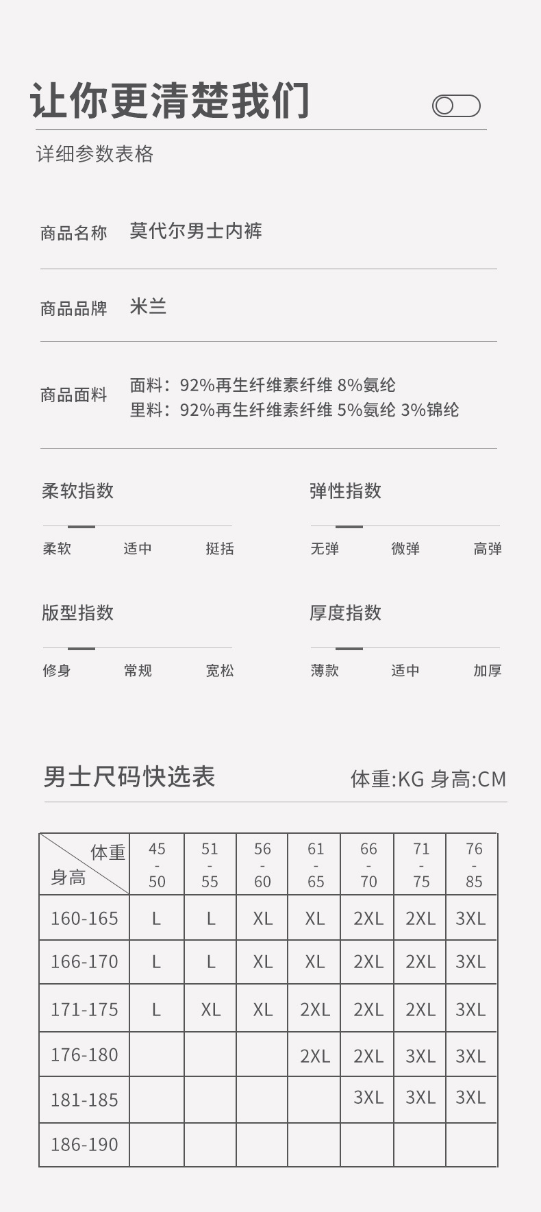 新版详情页_17