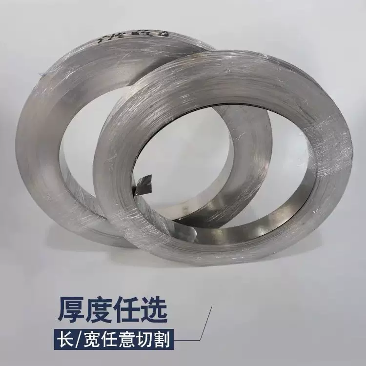 厂家直供 18650单并镍带spcc镀镍钢带镍片 电焊机连接片 规格齐全