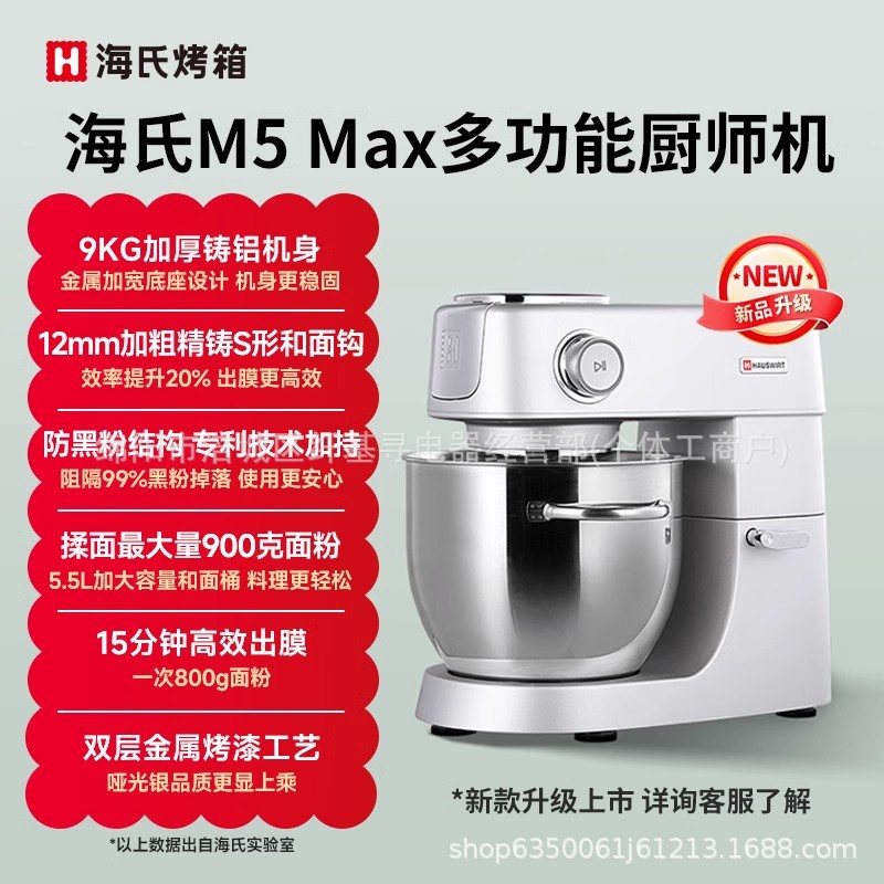 M5 Max Matte Silver [캐스트 알루미늄 업그레이드, 핫 모델 추천]