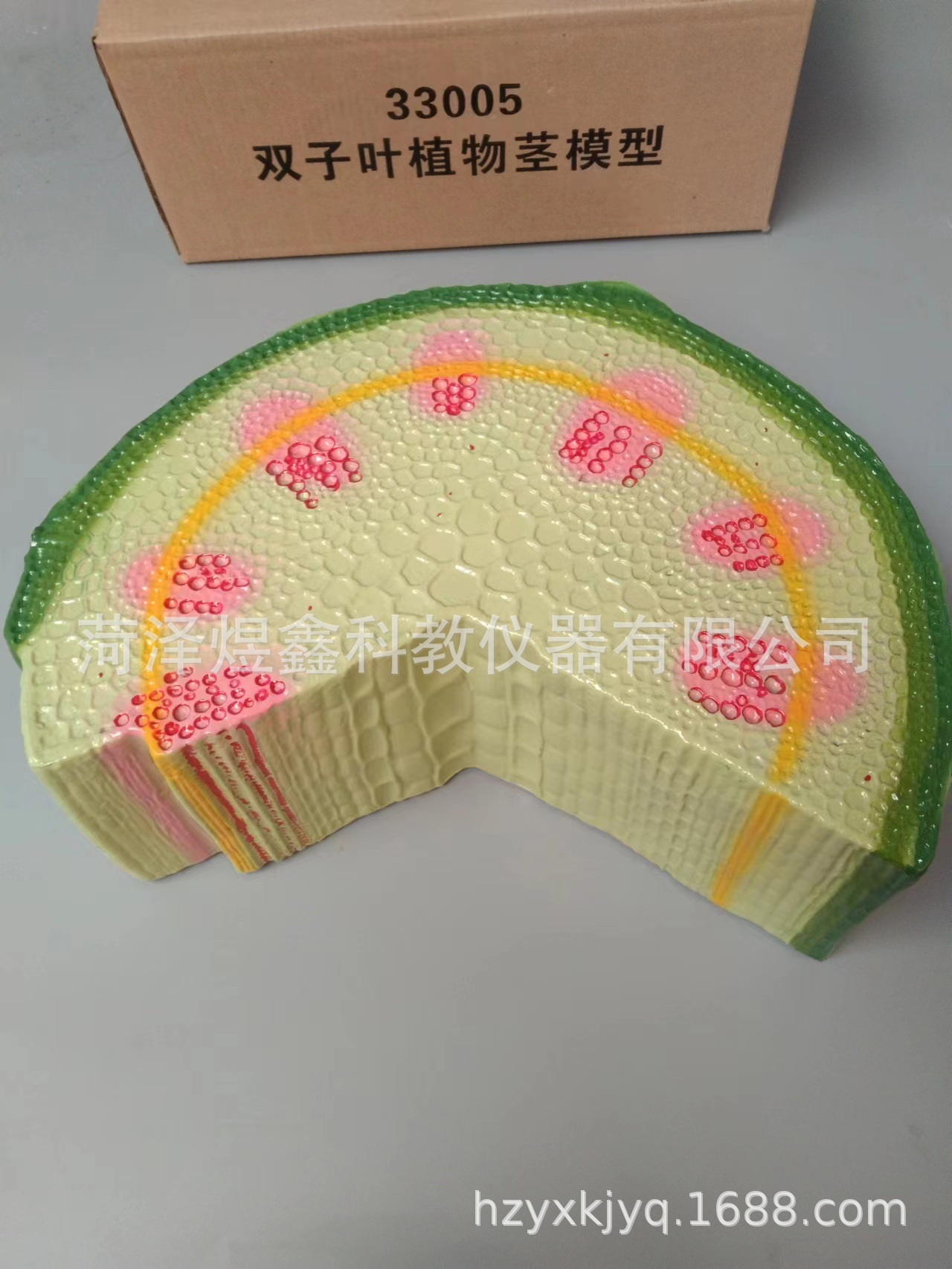 微信图片_20231223102519