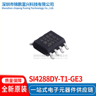 Si4288DY-T1-GE3  ��Ч����MOSFET SOP-8 ȫ��ԭ�b��Ʒ