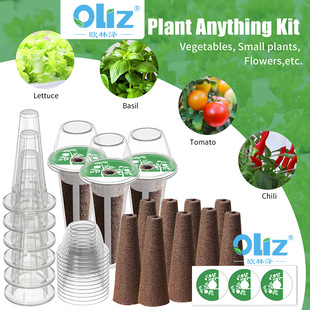 Cross-Border Oulinze Hydroponic Planting Block Planting Basket Seedling Block Planting Sponge Soilless Cultivation Planting Basket Amazon