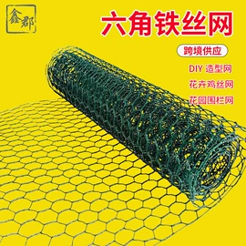 金属板网;铁丝网;防鸟网