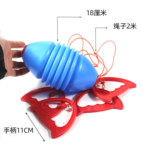 Pull ball shuttle pull ball player pull ball double collaboration pull device kindergarten fitness flash pair pull ball