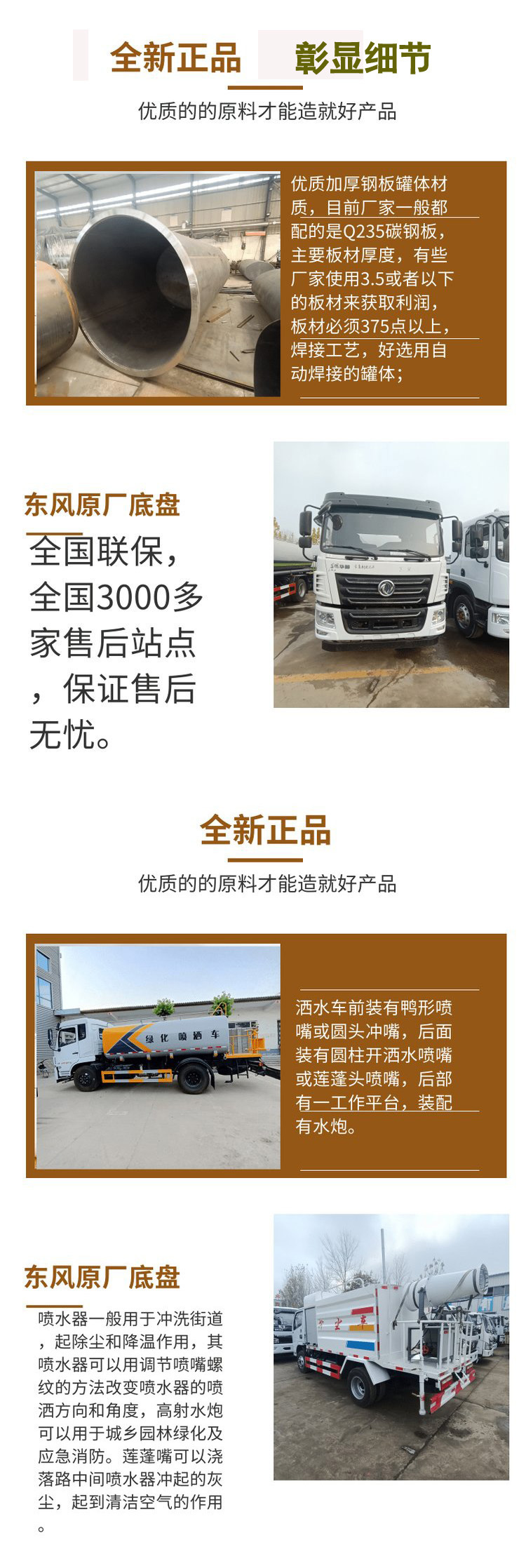国六园林绿化洒水车10吨12吨洒水车35米雾炮车厂家直供