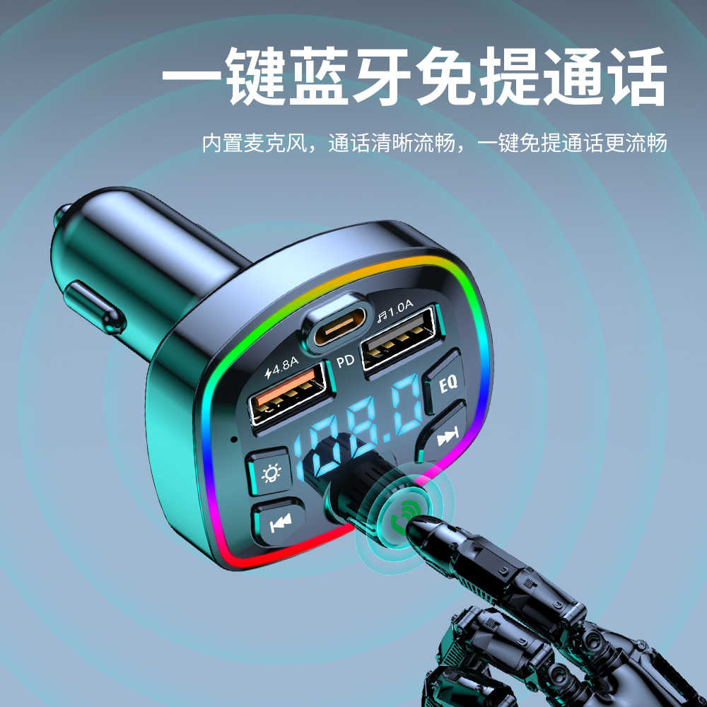 QC3.0 cargador de automóviles receptor Bluetooth calidad de sonido sin pérdidas reproductor de mp3 coche cargador de automóviles súper rápido