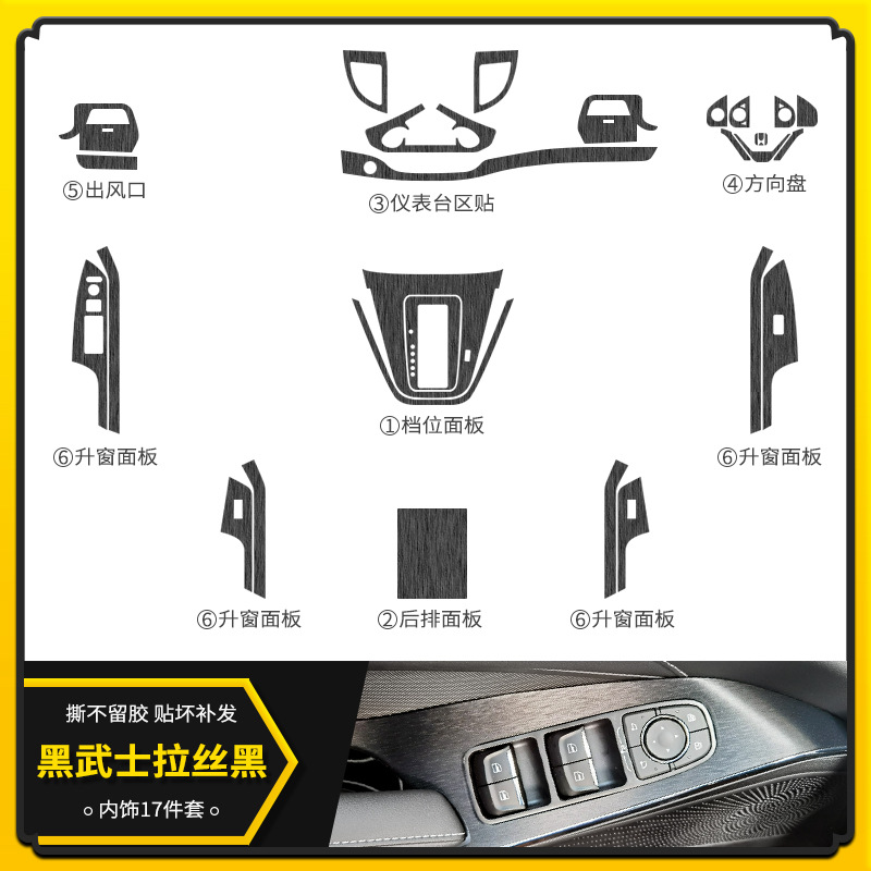 블랙 사무라이 기모 블랙 [인테리어 17 장 세트] 트렌디 폭발★