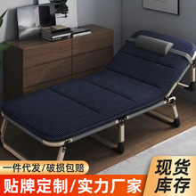 折叠床单人午休床办公室午睡神器简易行军躺椅便携家用医院陪护床