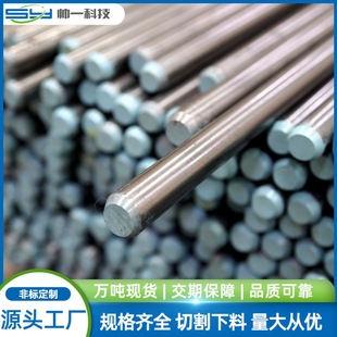 ����15CrMo�Ͻ�䓹�A15CrMoA�o�p䓹�SCM415�t�f䓰�A������