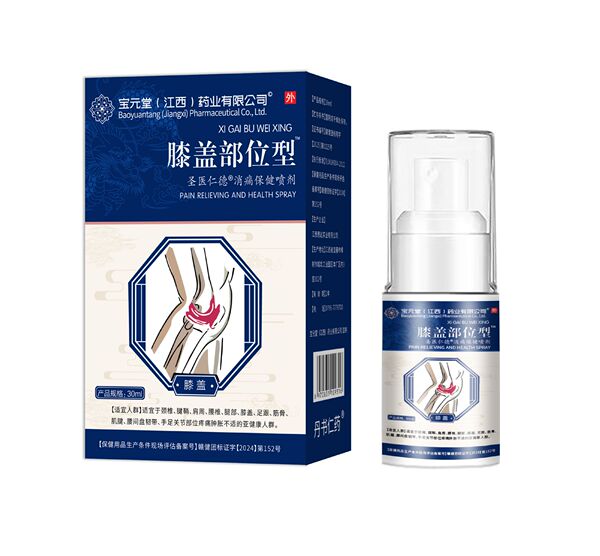 Baoyuantang 제약 무릎 부품 유형 공장 재고 통증, 신 및 마비 의료 발열 젤 무릎 스프레이