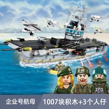启蒙积木战舰军事系列拼装儿童玩具男孩子坦克装甲车机械模型