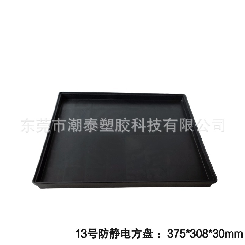 13호 375*308*30